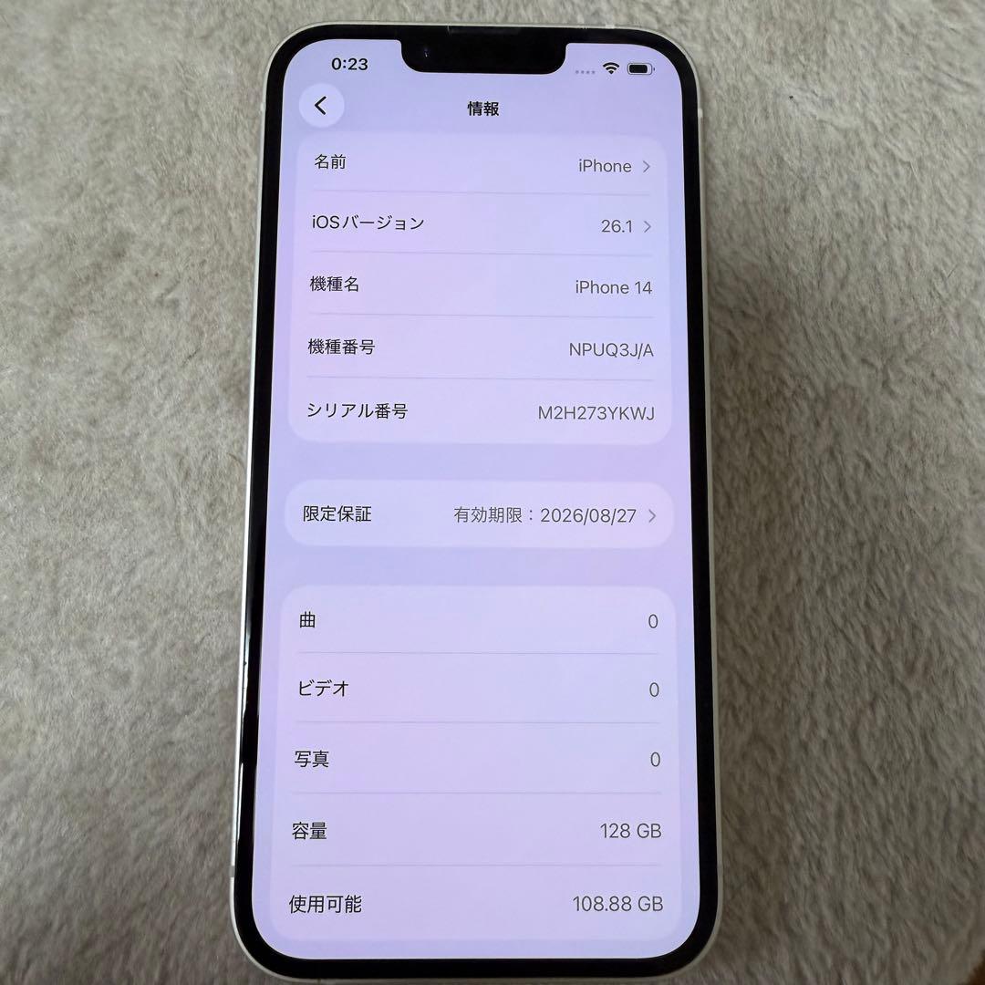 iPhone14 本体 128GB starlight