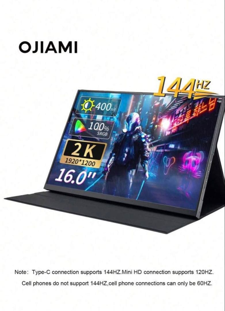 144Hz対応 16インチ ゲーミングモバイルモニター PS5/PC/スマホ用
