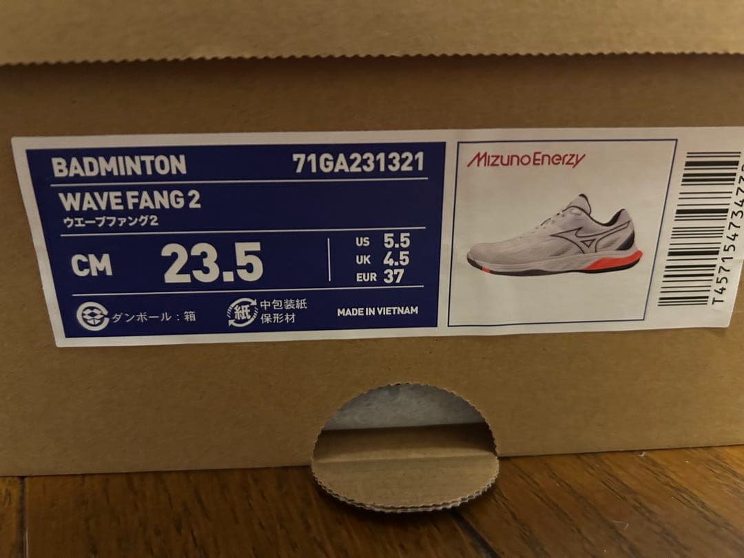 新品未使用！ミズノ WAVE FANG 2 23.5cm バドミントンシューズ