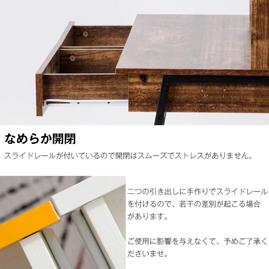引き出し付き パソコンデスク 学習机 勉強机 ミシン台 収納付き 天然木目調