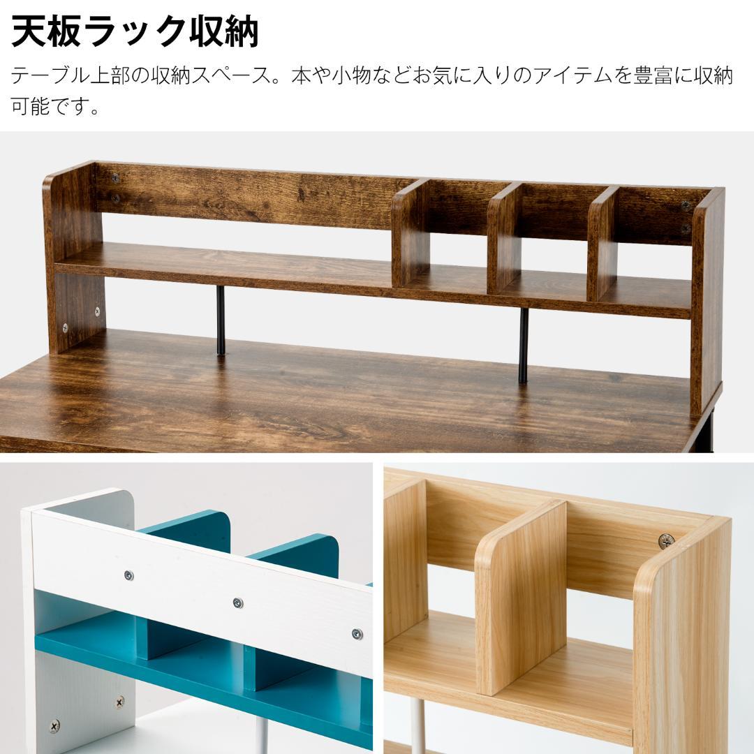 引き出し付き パソコンデスク 学習机 勉強机 ミシン台 収納付き 天然木目調
