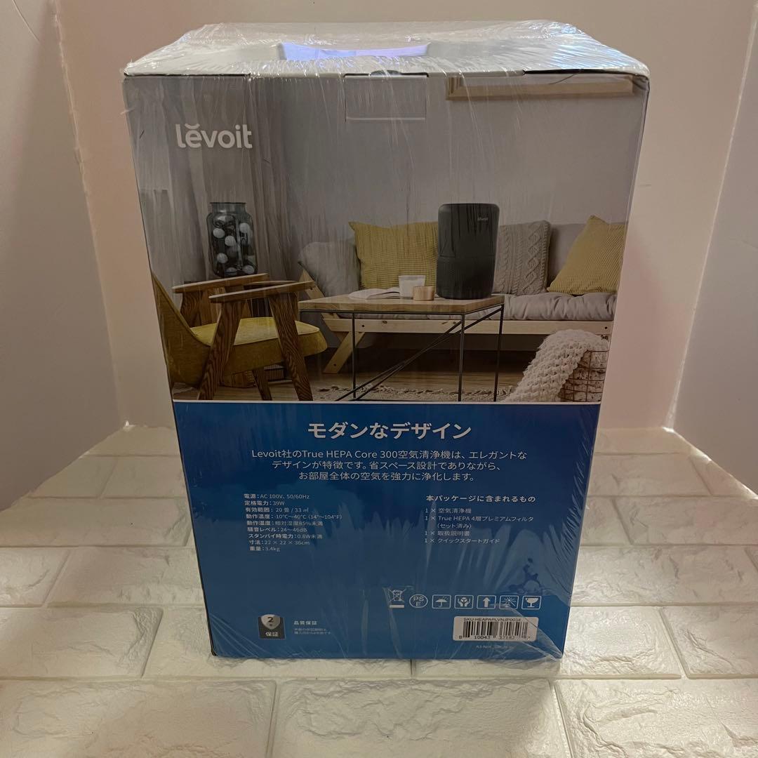 売れちゃうセール　新品未使用　未開封　Levoit Core 300 空気清浄機
