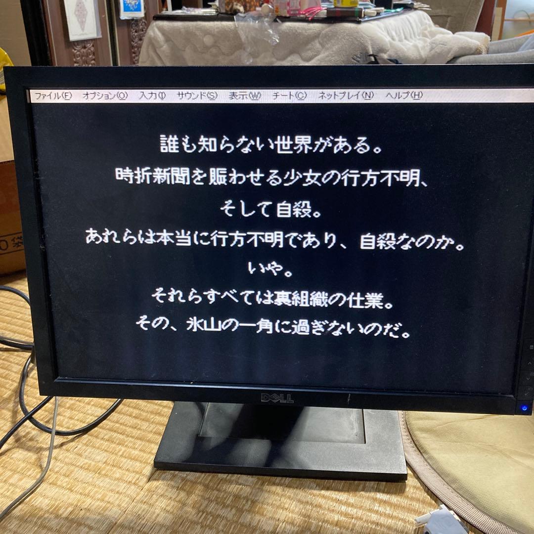Fujitsu ESPRIMO デスクトップPC セット