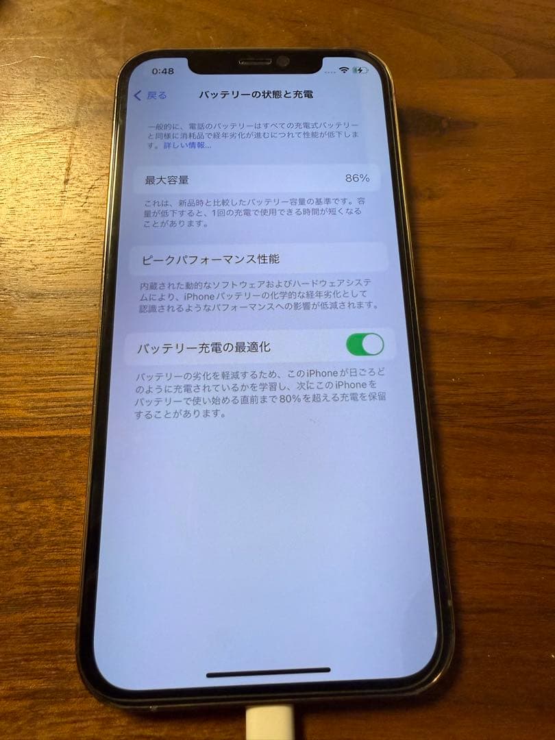 iphone12pro 128GMゴールド 本体
