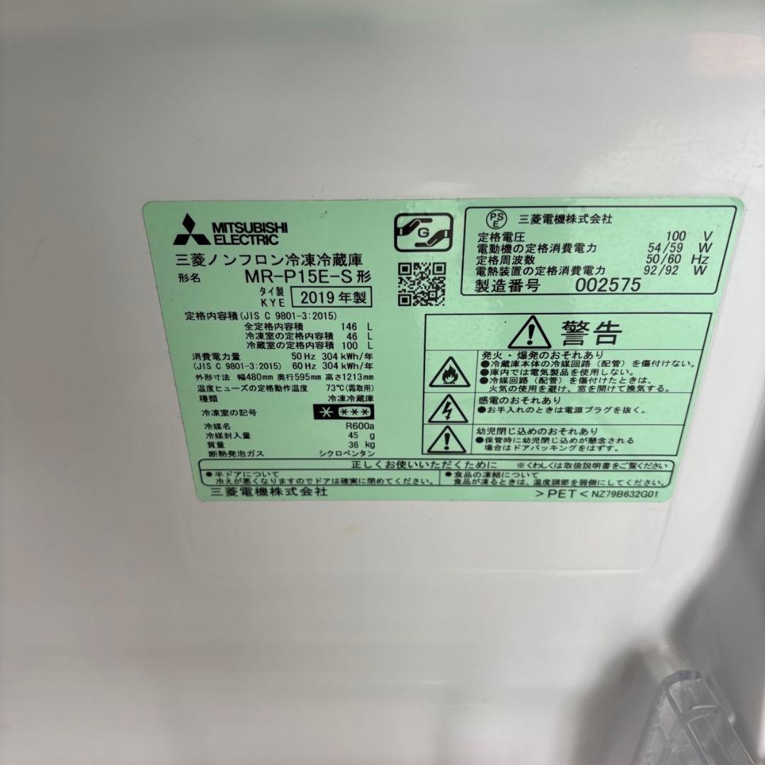 947　冷蔵庫　洗濯機　電子レンジ　一人暮らし　単身セット　安い　設置無料