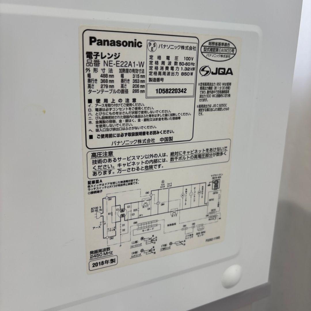 947　冷蔵庫　洗濯機　電子レンジ　一人暮らし　単身セット　安い　設置無料