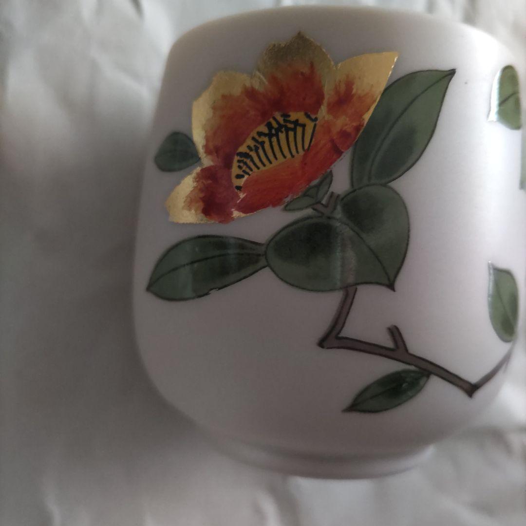 九谷焼　 穂光　蓋付き夫婦湯呑み　金箔　金彩