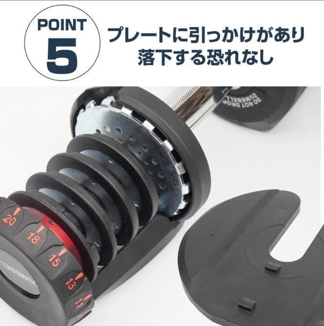 ダンベル可変式40キロ 1個 多機能 17段階調節 アジャスタブルダンベル