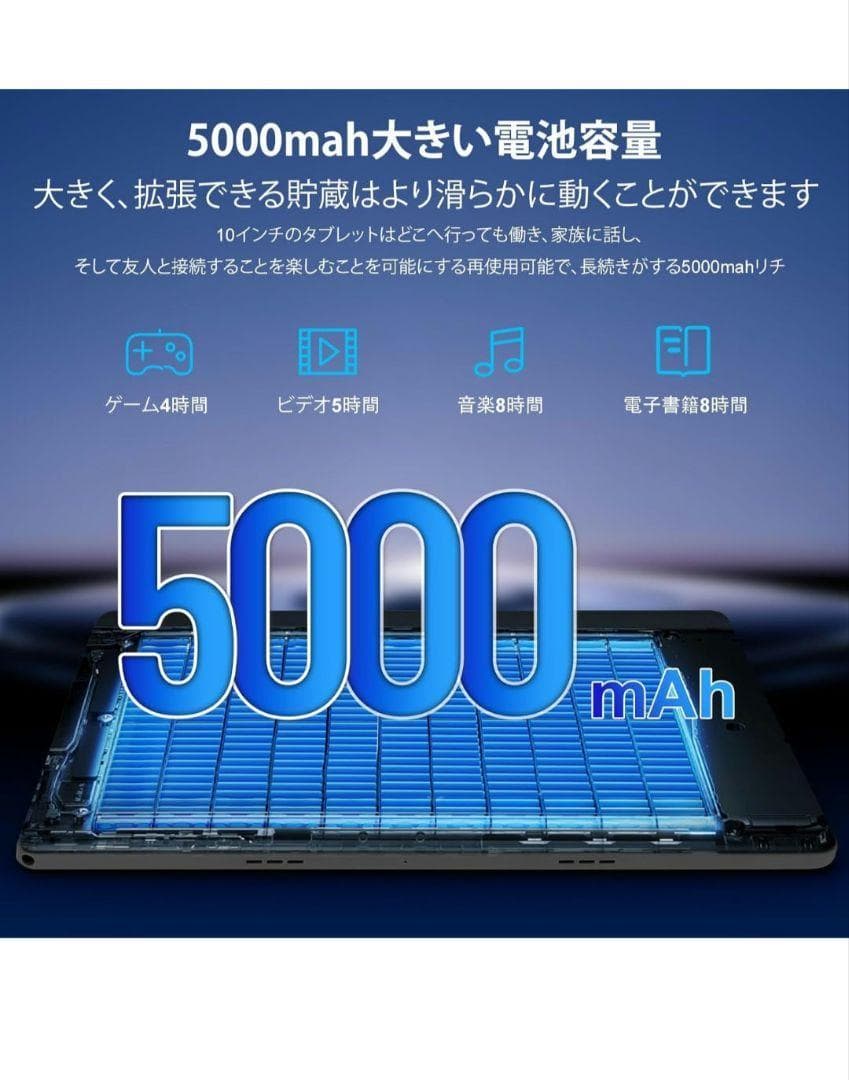 ２４時間以内発送　Android15 タブレット10インチ 　付属品多数