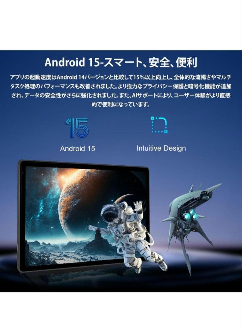 ２４時間以内発送　Android15 タブレット10インチ 　付属品多数