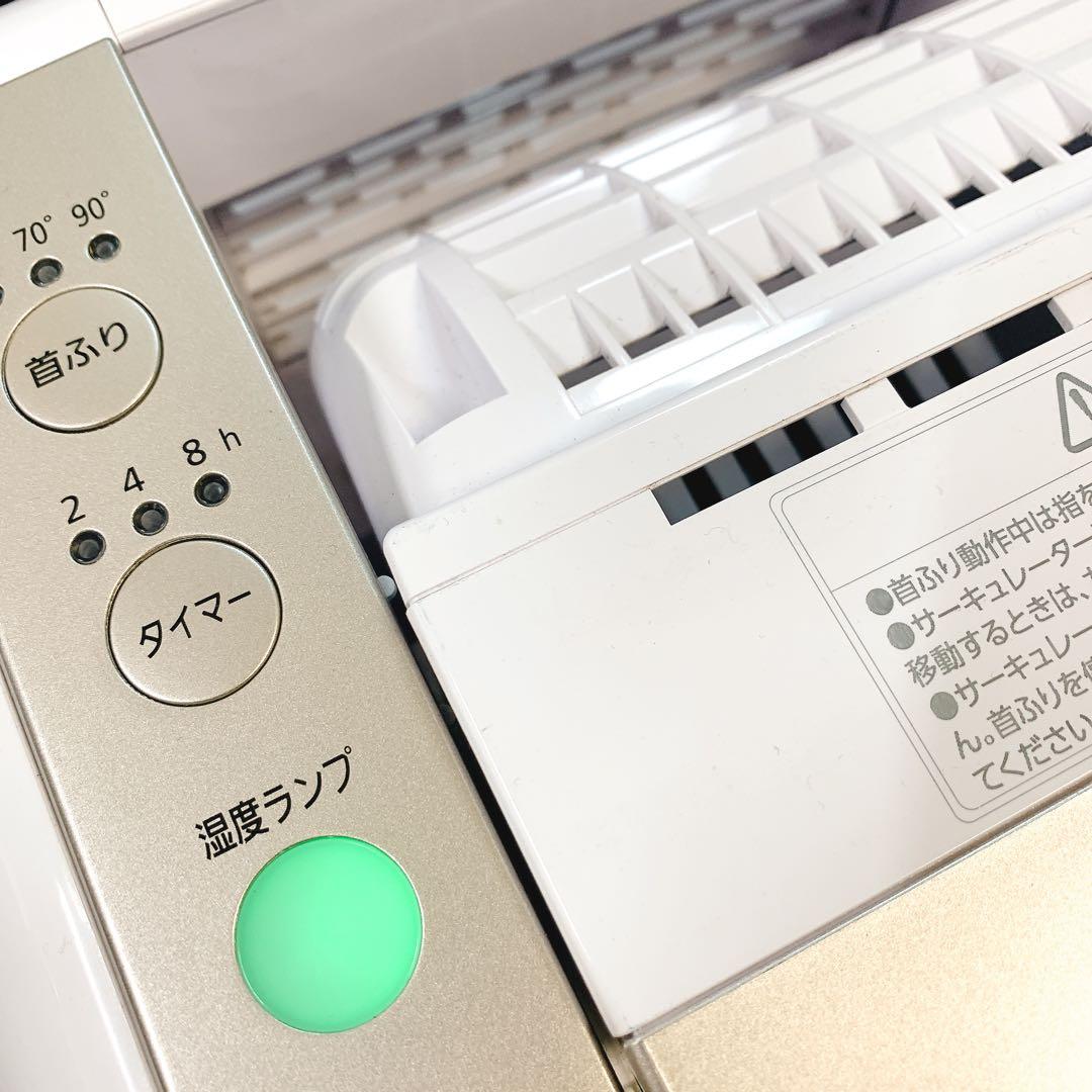【美品】動作確認済 サーキュレーター 衣類乾燥機 除湿機 KIJDC-N80-N