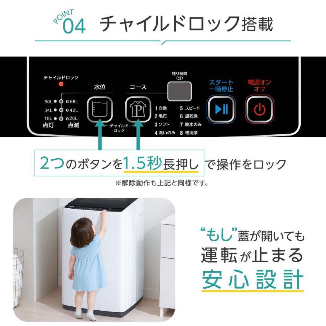 全自動洗濯機 7kg 洗濯機 7kg 縦型 一人暮らし 縦型洗濯機 乾燥機能付き