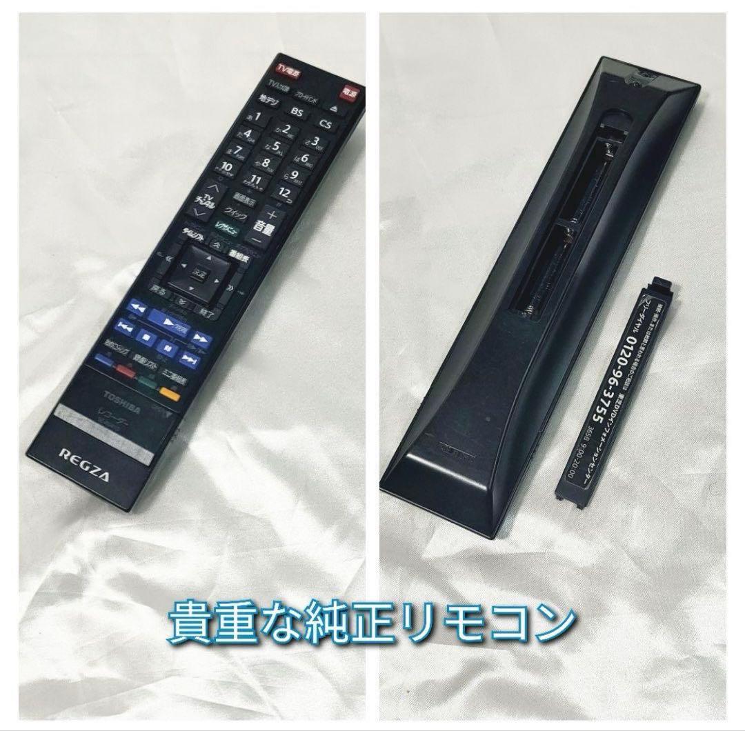 レコーダー REGZA DBR -M190