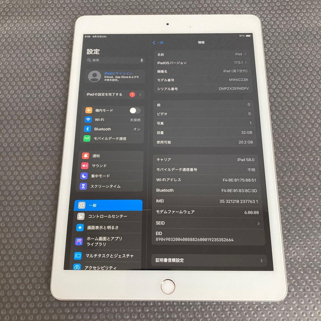 155【早い者勝ち】電池最良好☆iPad7 第7世代 32GB SIMフリー☆