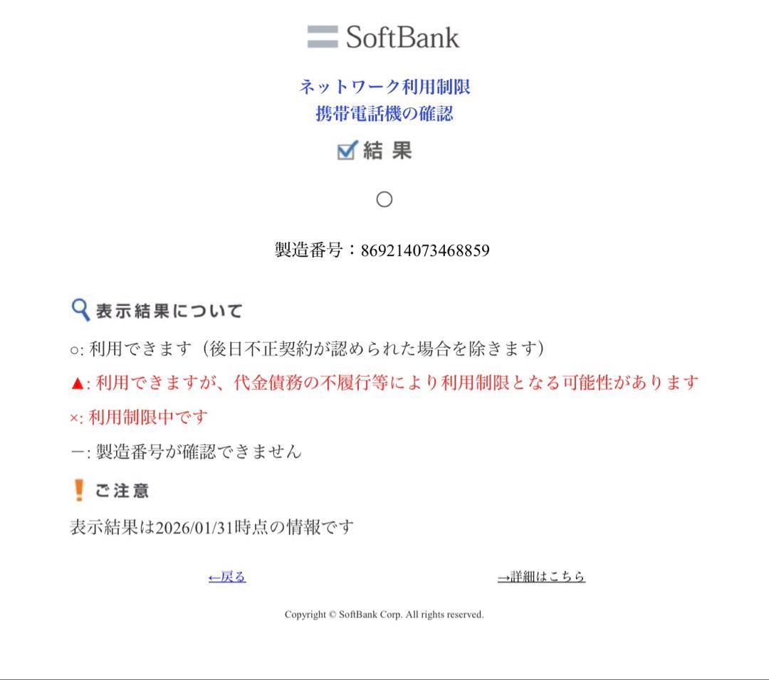 新品未使用！OPPO Reno11 A コーラルパープル