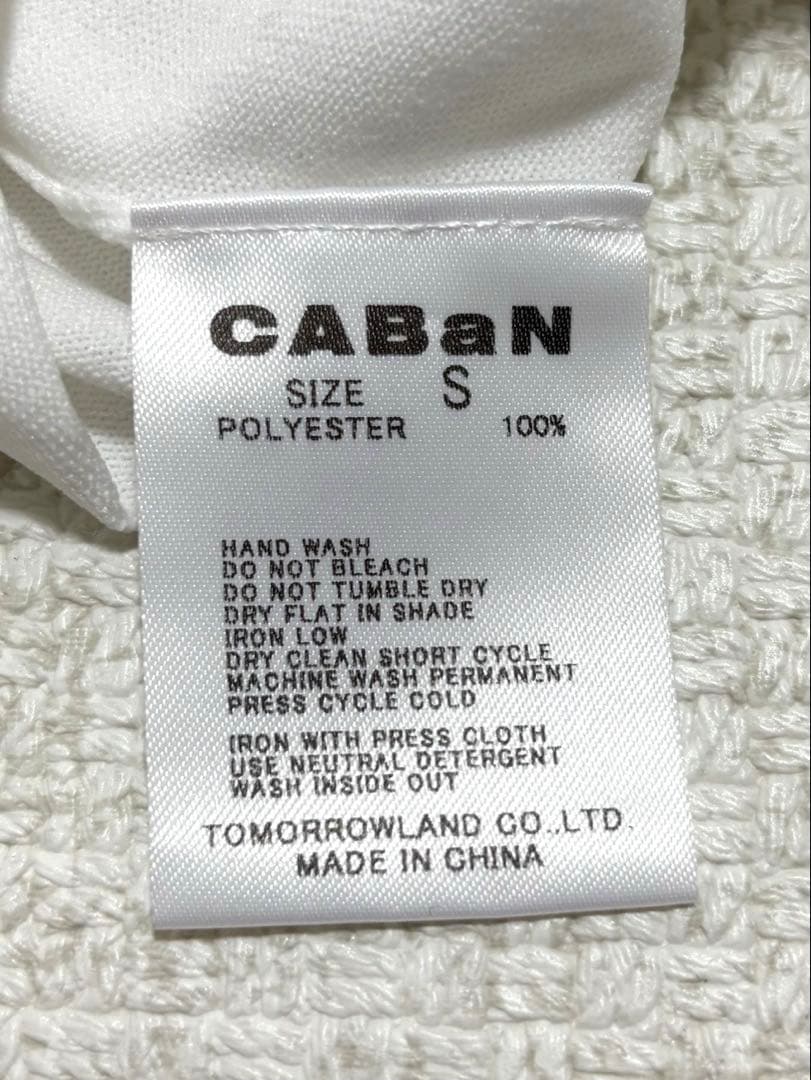 【美品】CABaN ファインポリエステル ハーフスリーブポケットカーディガン