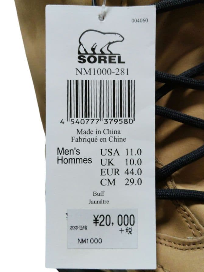 こ*屋様 新品ブーツ ソレル カリブー ウォータープルーフ NM1000-281