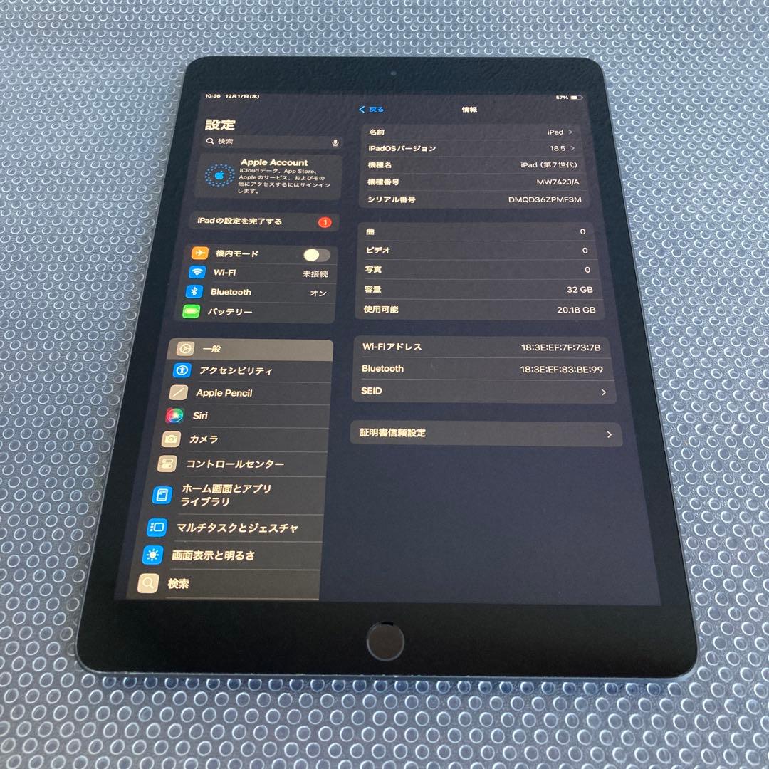 3249【早い者勝ち】iPad7 第7世代 32GB WIFIモデル☆