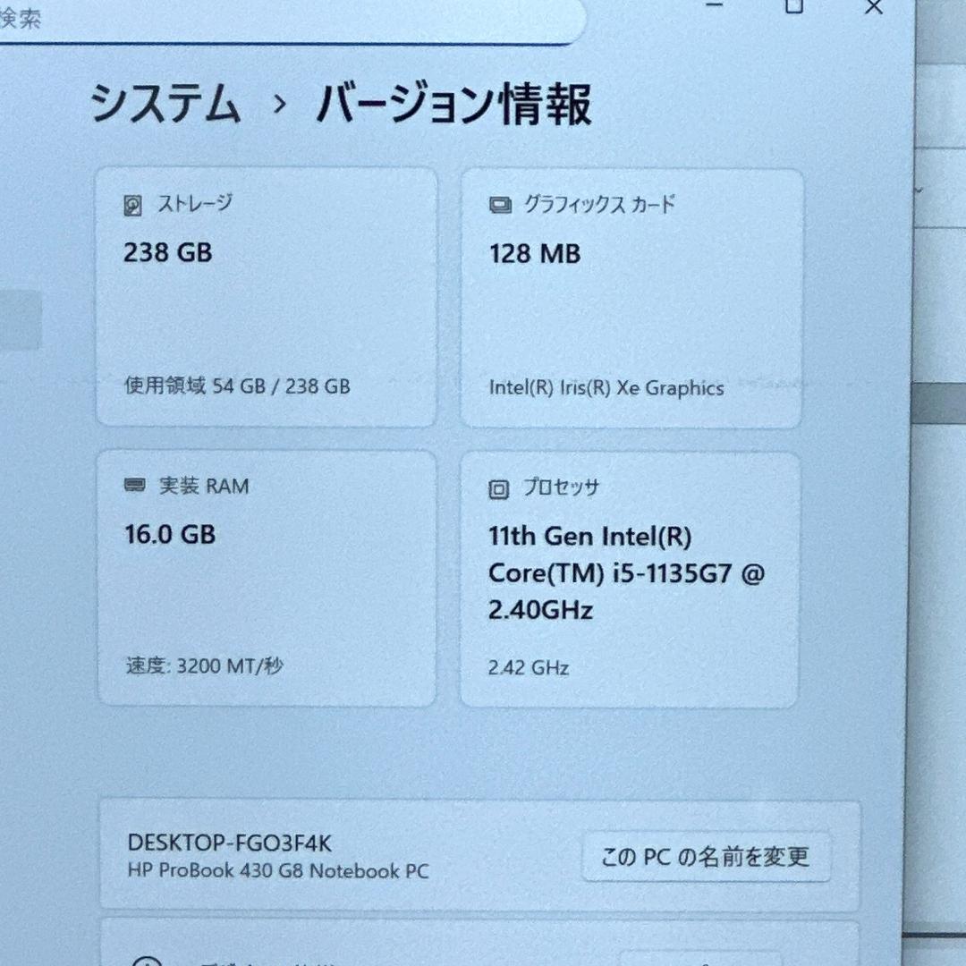 HP 430G8 i5 11世代 16G SSD256G ノートパソコン 800