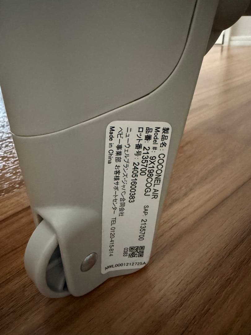 Aprica ベビーベッド ココネルエアープラス AB