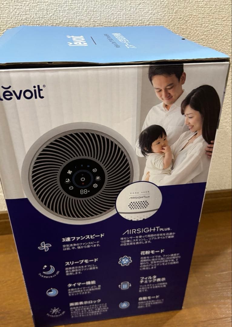 4561M◎Levoit 空気清浄機 進級スマートモデル Core 300S