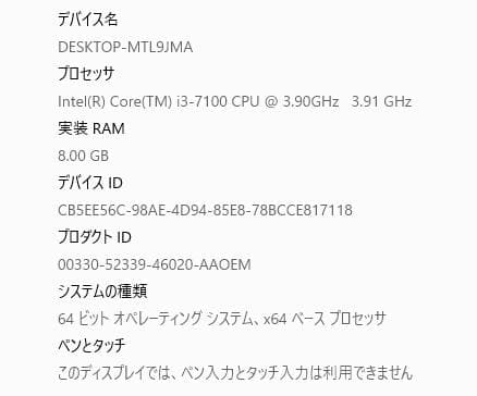EPSON EndeavorAT10 HDD 500GBメモリ8GB　Win11