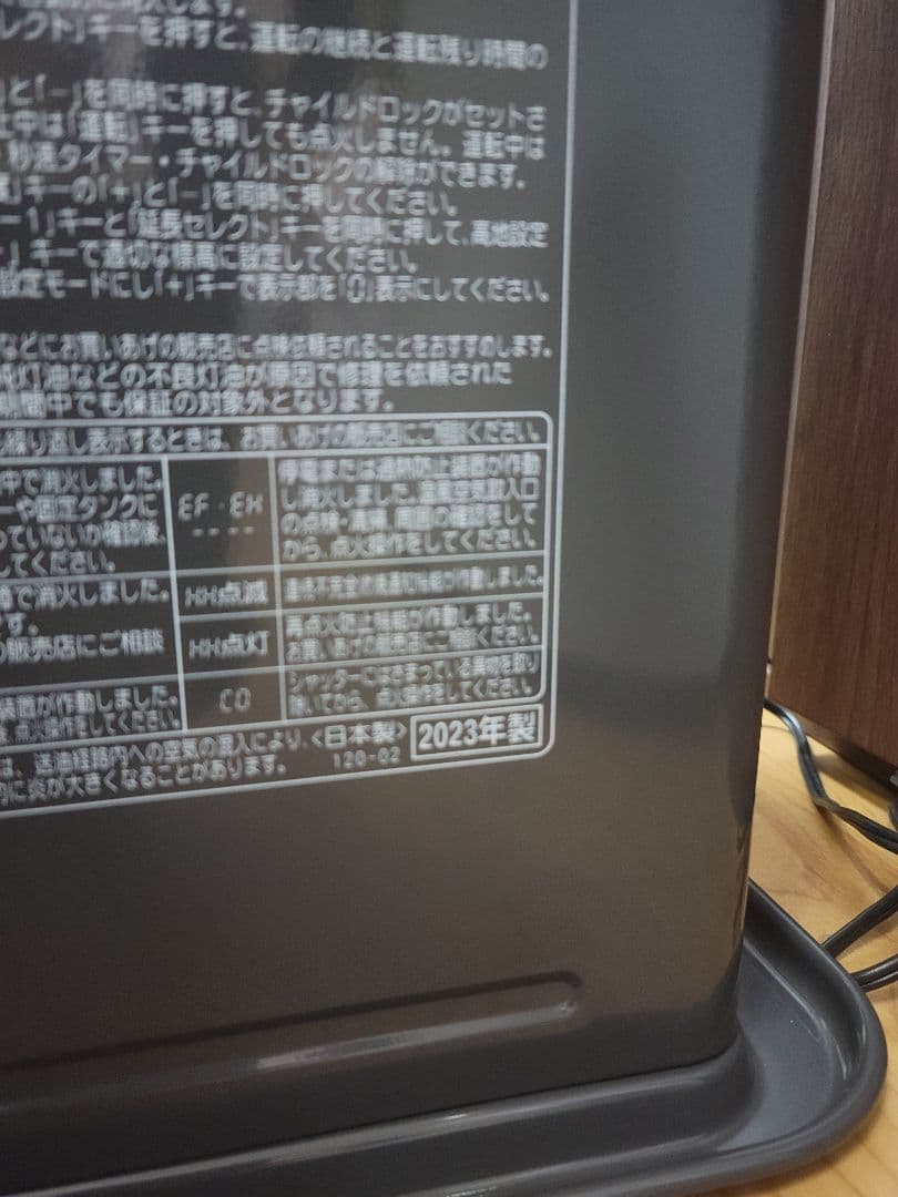 コロナ 石油ファンヒーター FH-VX3623BY(H) [グレー]