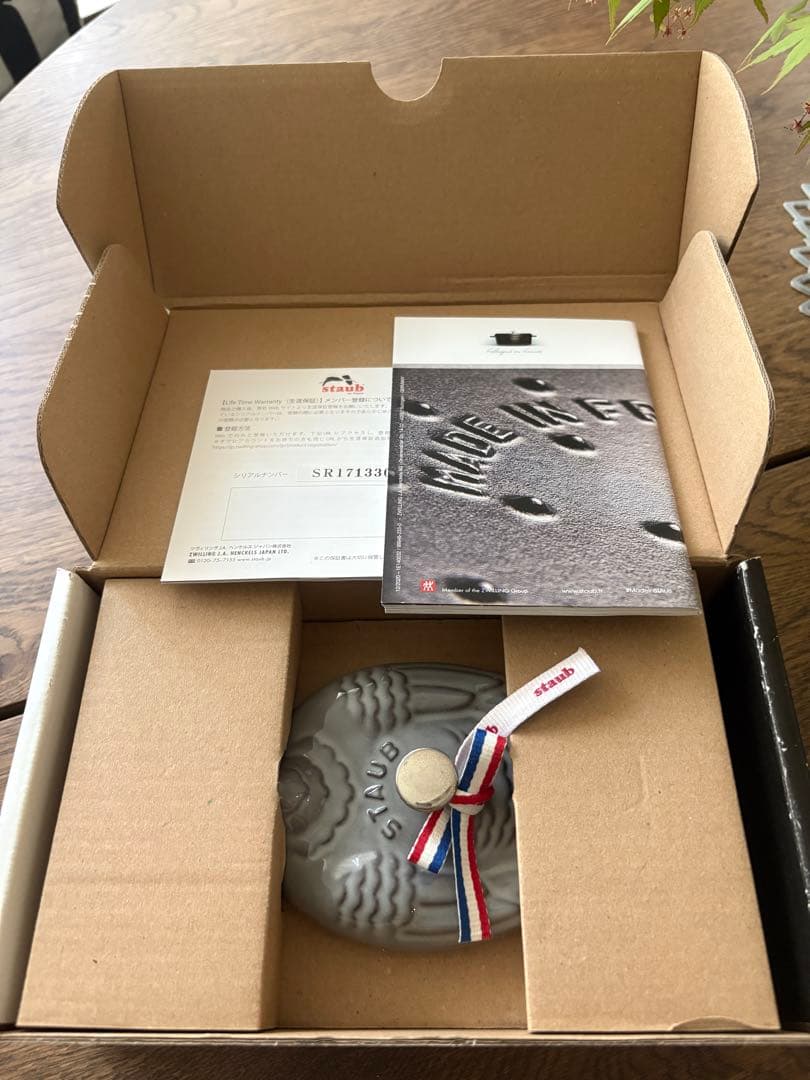 staub 限定・廃盤 チキン・ルースター セット