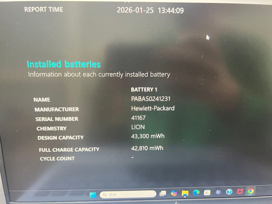 HP Pavilion Aero 13-bg0012AU スカイブルー