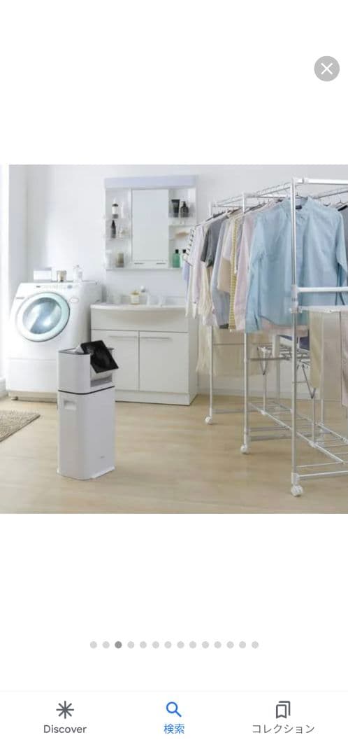 アイリスオーヤマ　衣類乾燥除湿機　DDD-50-E