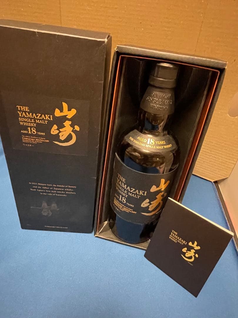 サントリー 山崎 18年 旧ボトル 700mlシングルモルト ウイスキー