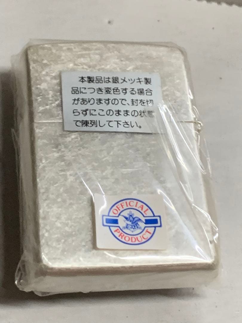 バドワイザー　ジッポー