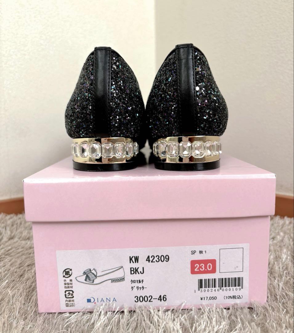 ❤️DIANA❤️グリッター ビジューソールフラットシューズ 23㎝ 新品未使用