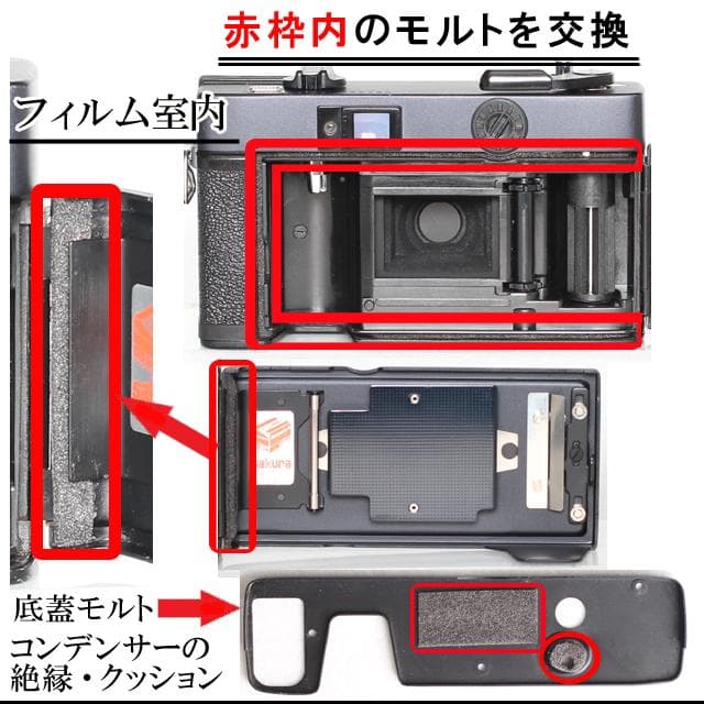 -436-KONICA コニカ C35EF ピッカリコニカ 分解整備済の完動美品