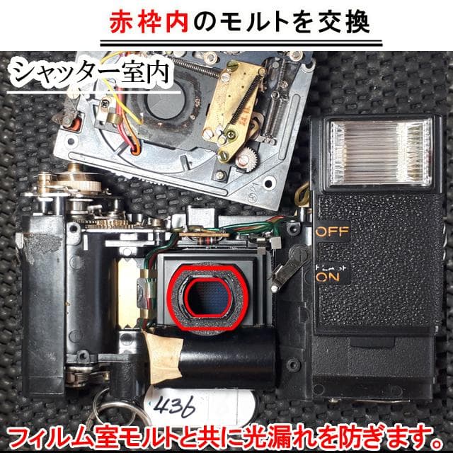 -436-KONICA コニカ C35EF ピッカリコニカ 分解整備済の完動美品