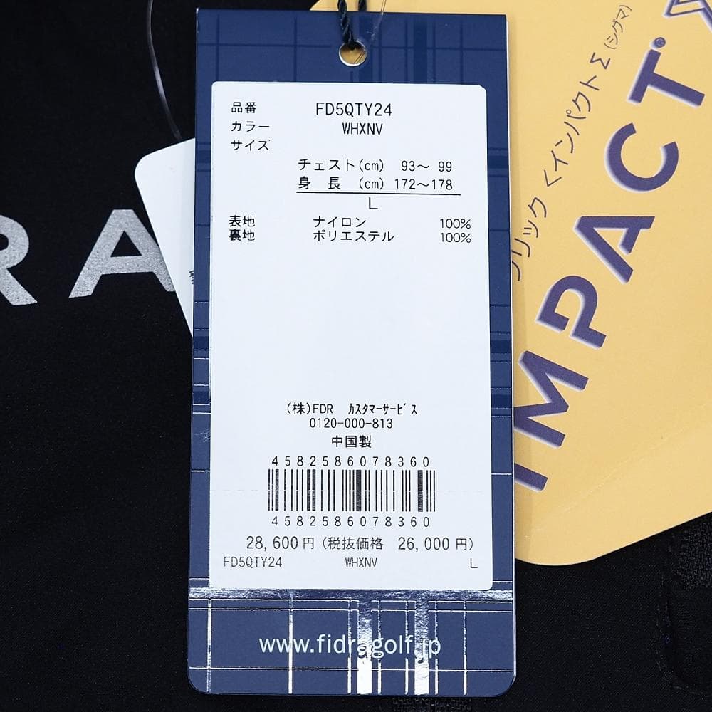 L06249 新品 FIDRA GOLF レインウェア レインスーツ L