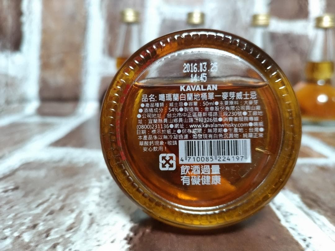 ☆KAVALANポットスチル型　ミニチュアボトルギフトセット☆