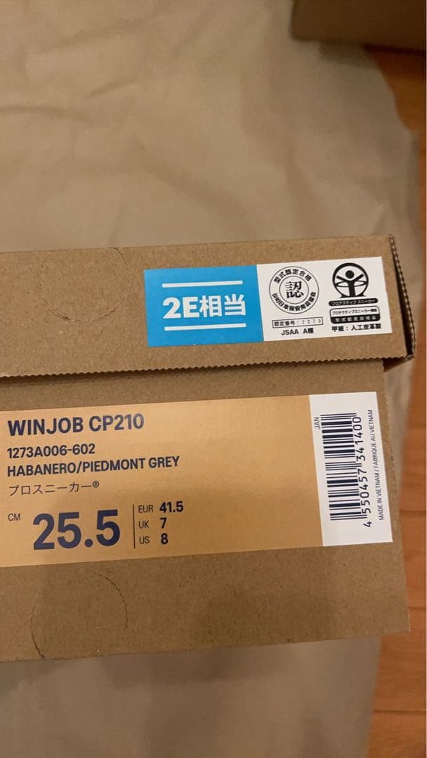 asics(アシックス) ユニセックス大人 ウィンジョブ CP210