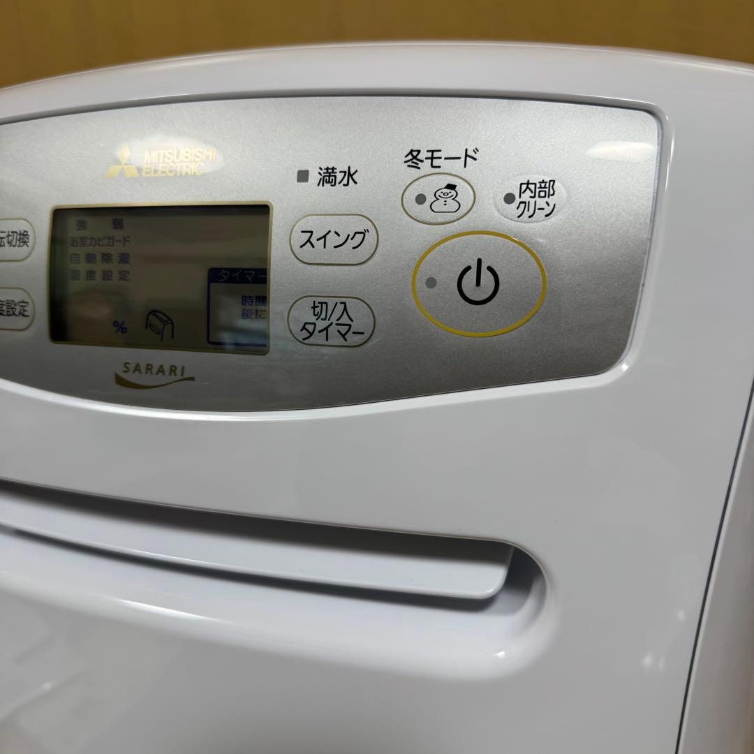MITSUBISHI 衣類乾燥除湿機SARARI MJ-P180VX