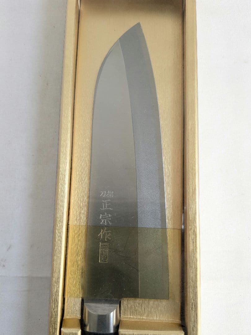 包丁 箱入り 5本セット 出刃包丁 刺身包丁