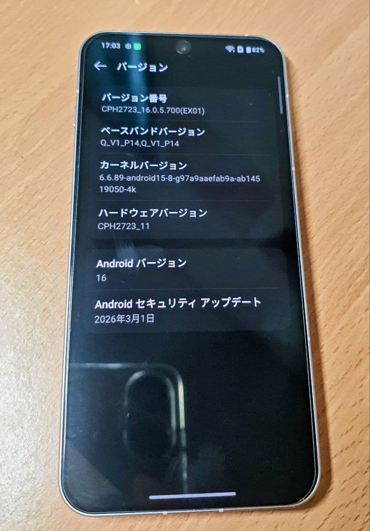 ★極美品★ ONEPLUS ACE 6T 12/256 ブラック　★グローバル★