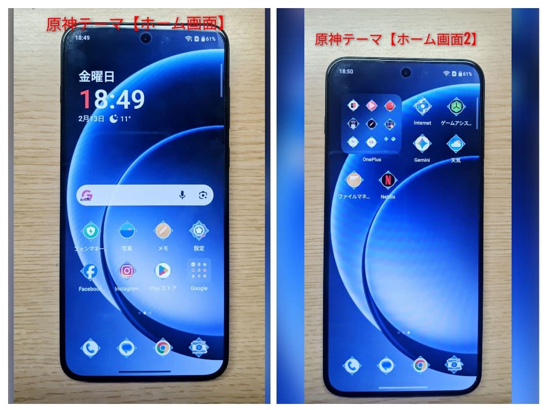 ★極美品★ ONEPLUS ACE 6T 12/256 ブラック　★グローバル★