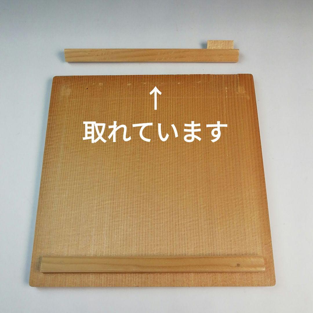 Ｓ８１５　茶碗　『色絵　秋草』『岡田佳山』　共箱　抹茶碗　茶道具