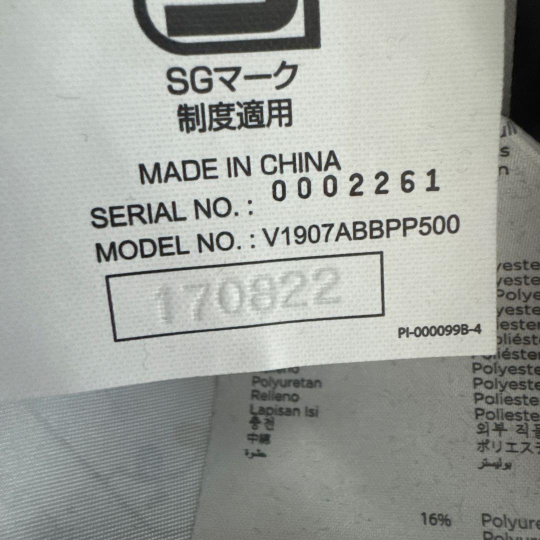 Joie ベビーキャリア　Savvy サビー　ブラックペッパー