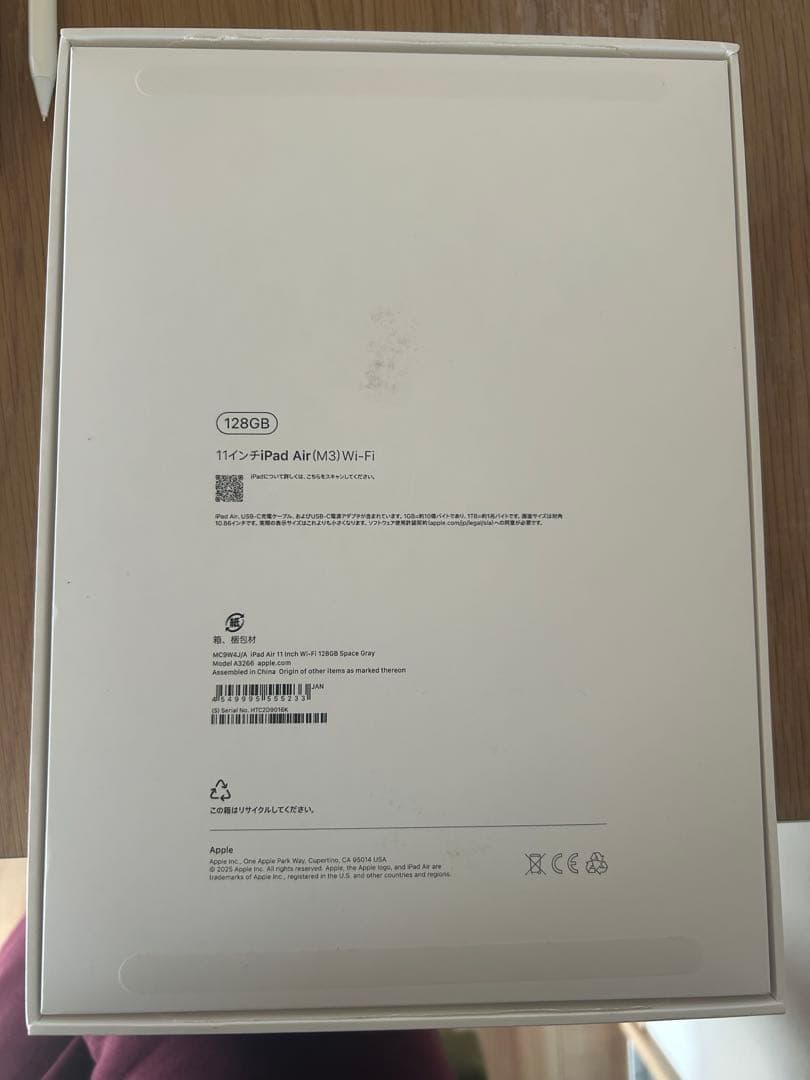 iPad Air (M3) 11インチ128GB Wi-Fi スペースグレー