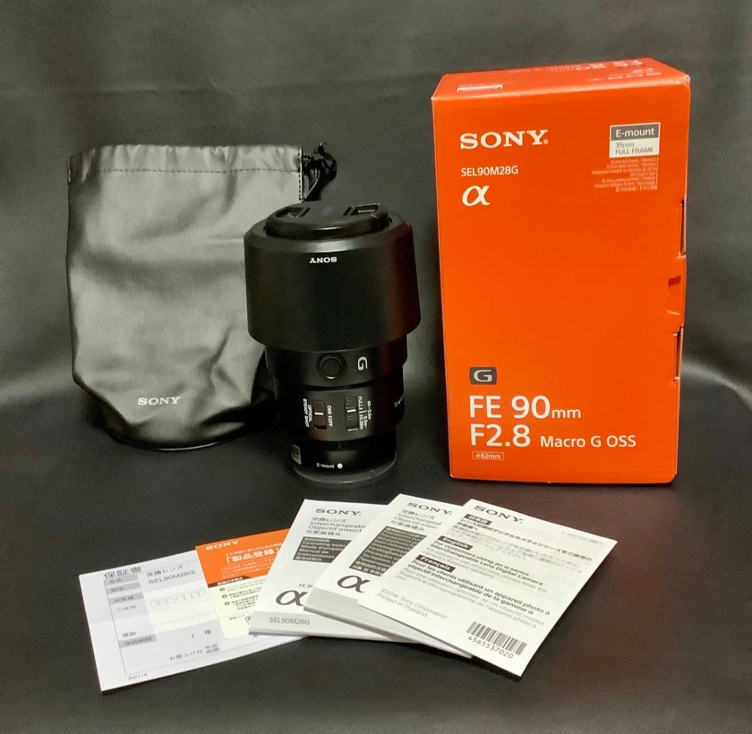 SONY FE 90mm F2.8 MACRO G OSS + フィルター