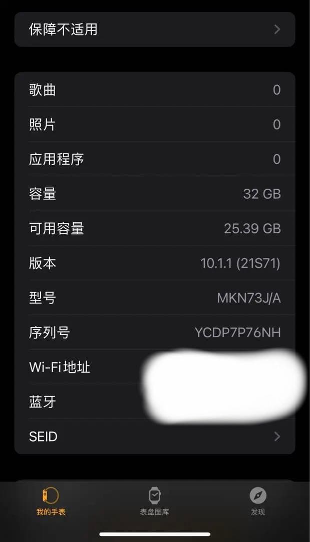 APPLE WATCH 7 GPSモデル GRAL MKN73J/A