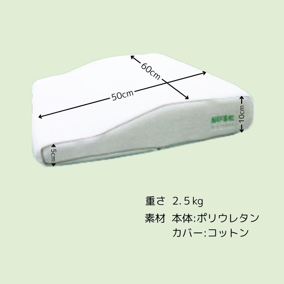 【新品未使用】✨脳呼吸枕 眠りが深くなる枕 ‼️　即発送！ ✨