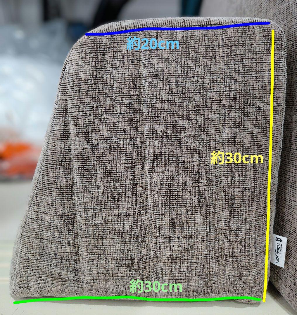 ★つみきソファ★背もたれ部★ローソファ専門 HAREM★W1800