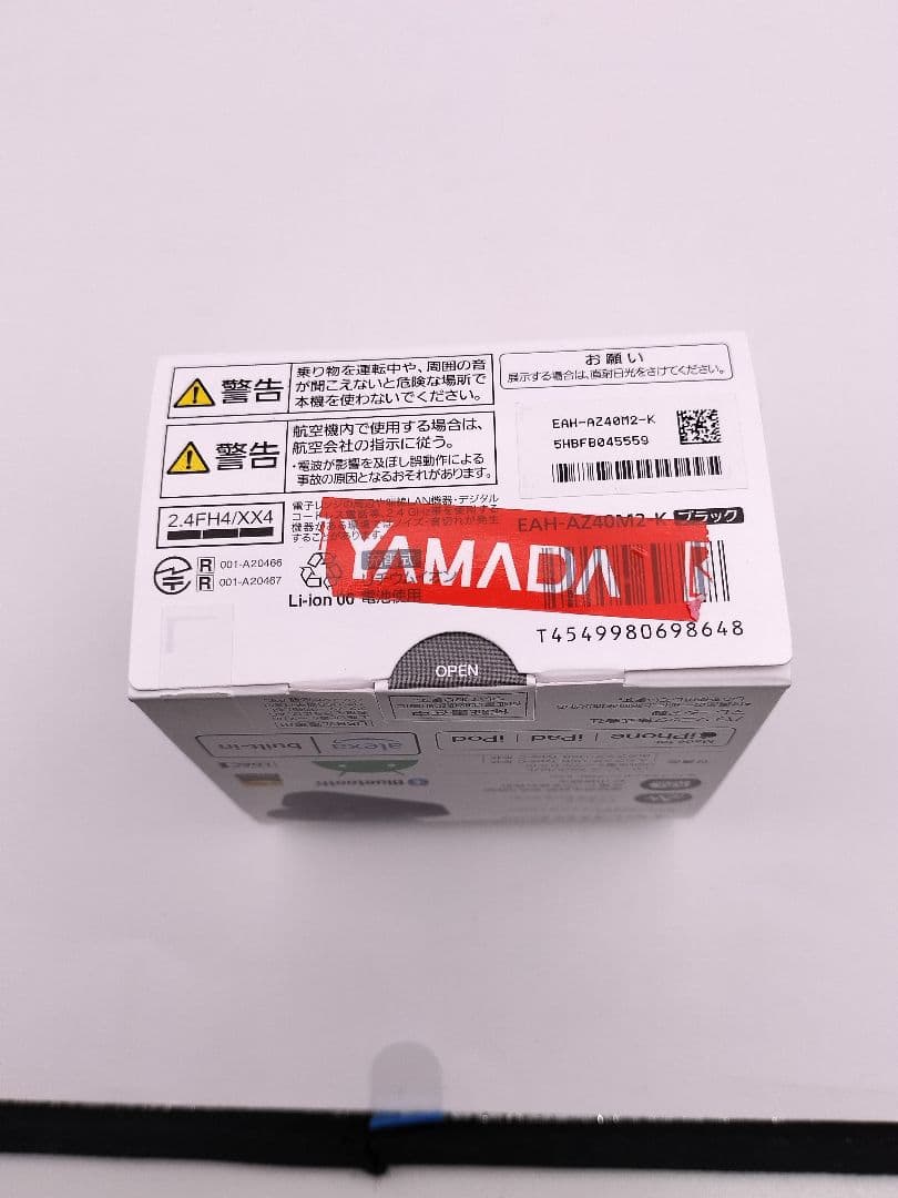 Technics ワイヤレスイヤホン AZ40M2